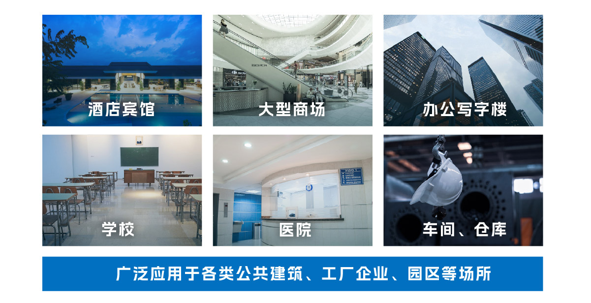 智能化集成系統-10.jpg