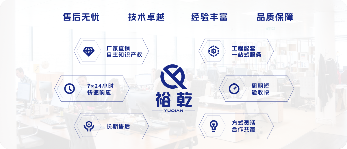 能耗監測系統-28.png