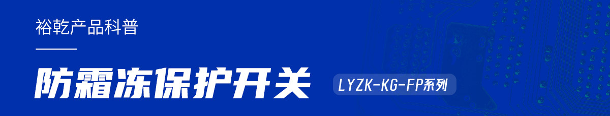 產品科普.jpg