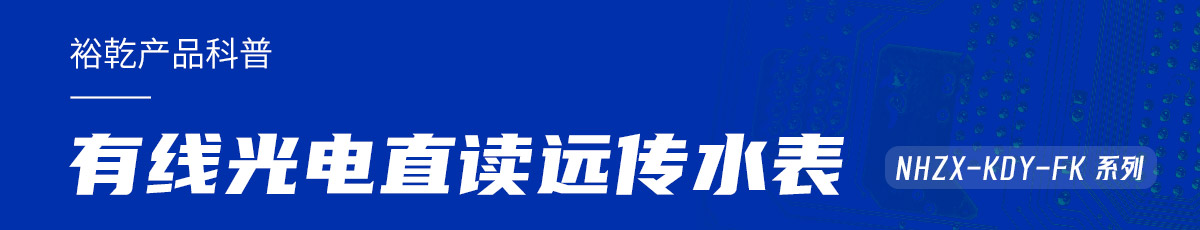 產品科普.jpg