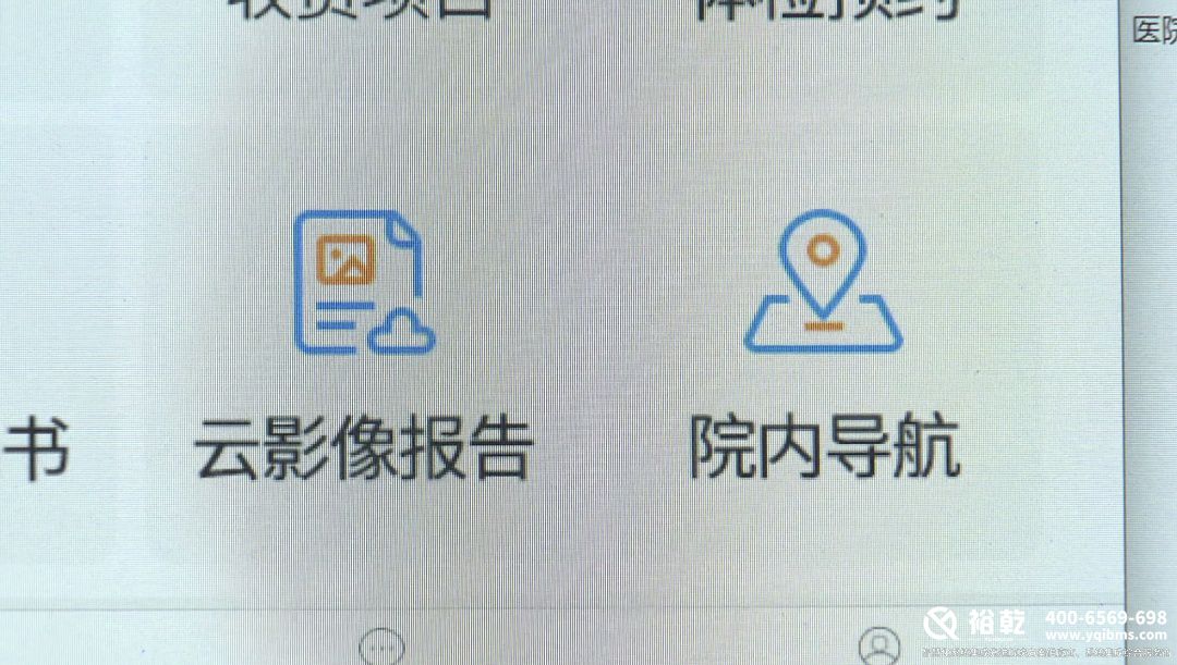 太方便了！金山這家醫(yī)院上線智能導(dǎo)航服務(wù)！3