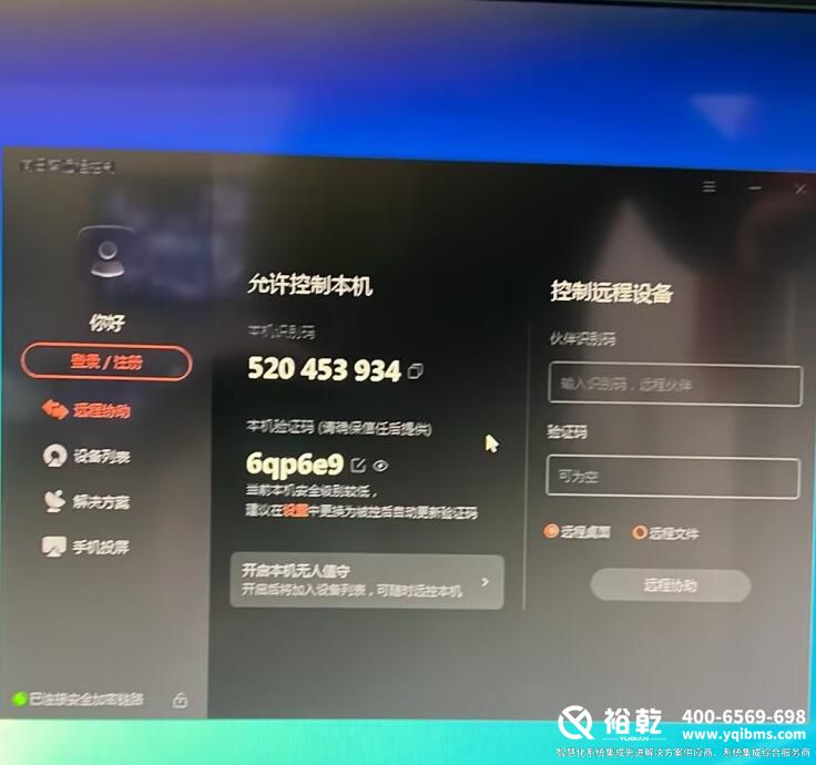 樓宇自控系統維保注意事項