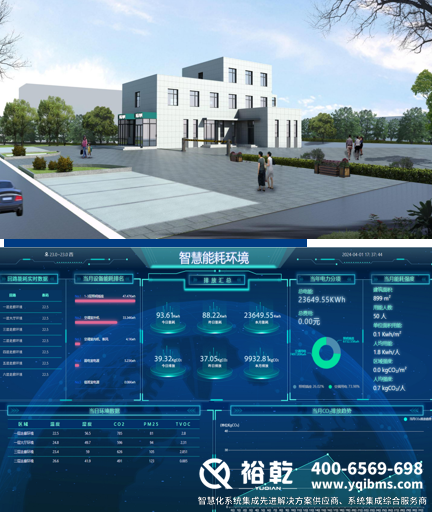 零碳園區案例3.png
