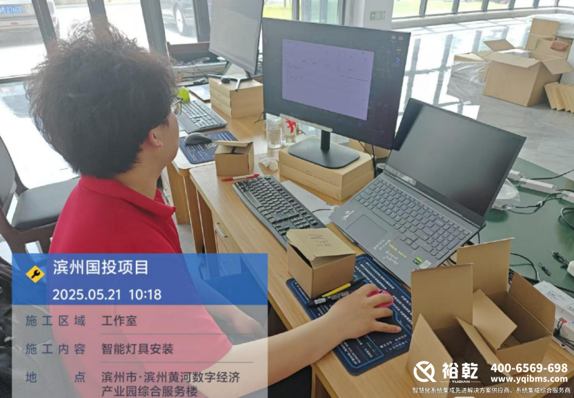 濱州國投集團(tuán)辦公樓節(jié)能改造項目實施總結(jié)（細(xì)節(jié)篇）3.png