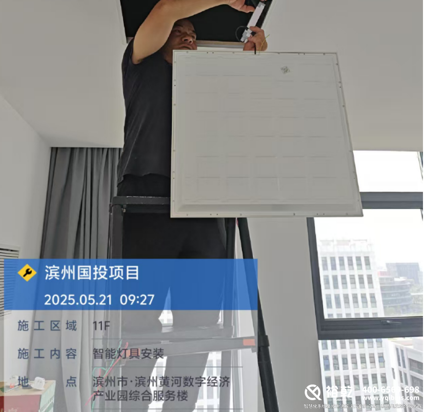 濱州國投集團(tuán)辦公樓節(jié)能改造項目實施總結(jié)（細(xì)節(jié)篇）2.png