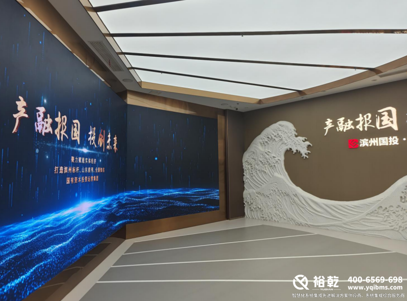 濱州國投集團(tuán)辦公樓節(jié)能改造項目實施總結(jié)（細(xì)節(jié)篇）10.png