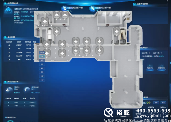濱州國投集團辦公樓節能改造方案(圖11) image.png