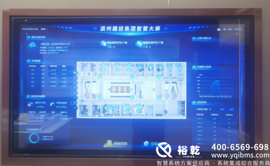 濱州國投集團辦公樓節能改造方案(圖12) image.png