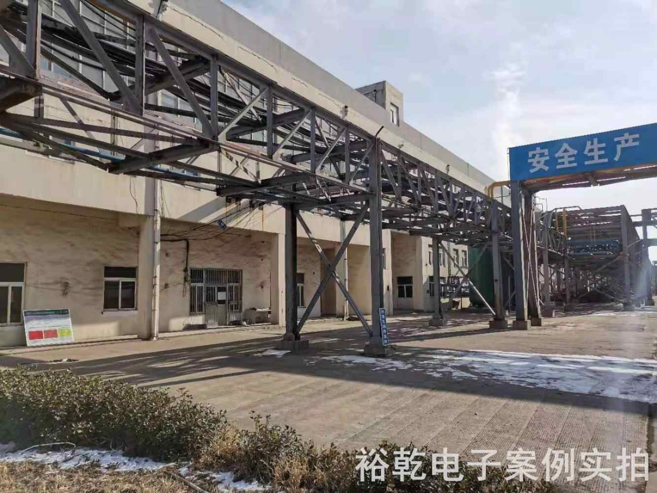 山東誠匯金實業有限公司能耗監測案例(圖1)