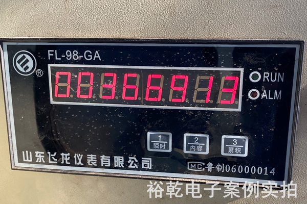 山東惠普矸石電力股份有限公司 能耗監測案例(圖5)