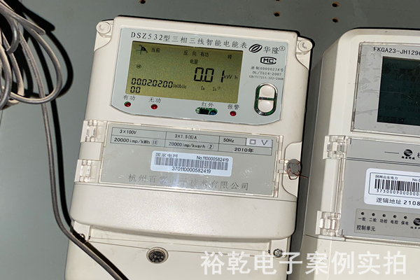 山東惠普矸石電力股份有限公司 能耗監測案例(圖7)