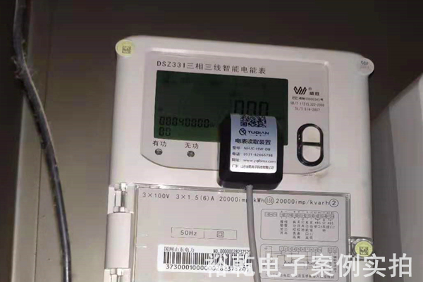 山東惠普矸石電力股份有限公司 能耗監測案例(圖8)