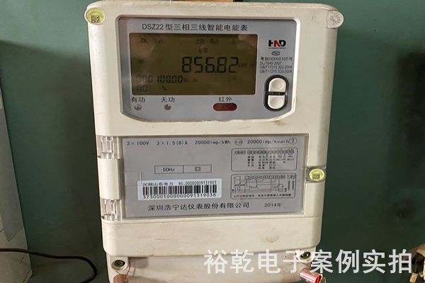 山東惠普矸石電力股份有限公司 能耗監測案例(圖6)