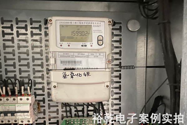 山東瑞福鋰業有限公司 能耗監測案例(圖9)