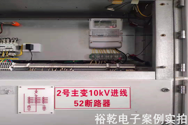 山東肥城精制鹽廠有限公司 能耗在線監測案例(圖3)