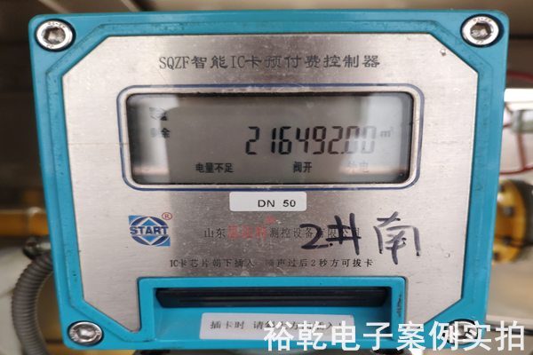 山東華建鋁業科技有限公司能耗監測案例(圖3)