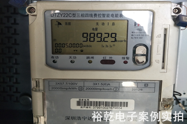 山東華建鋁業科技有限公司能耗監測案例(圖5)