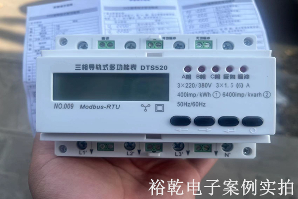 新泰市巖嶺水泥制造有限公司能耗監測案例(圖4)